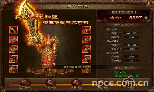 超变传奇蚀天戮杀镯什么怪物爆?