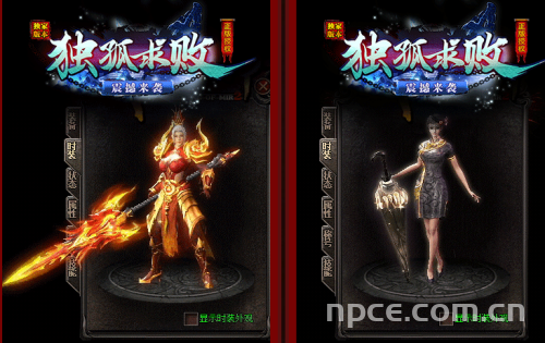 西游传奇私服：名将系统当中的名将有哪些获取方式？