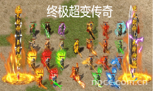 终极超变传奇：老玩家三个实战技巧，轻松挑战高难度副本
