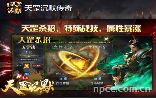 天罡沉默传奇：新手玩家刷资质刷不出满意的效果怎么办？