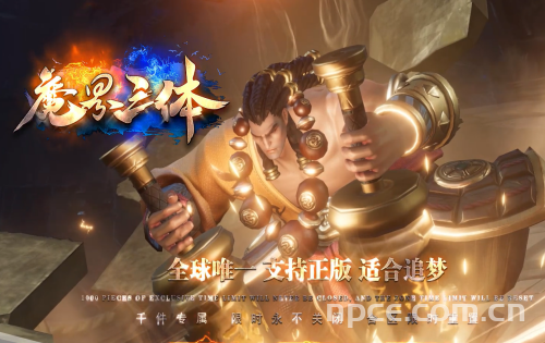 魔界专属传奇私服：西沙海底墓的怪物BOSS怎么打？