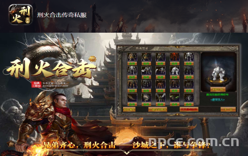 刑火合击传奇私服：哪些橙色天命属性的加成效果更好？