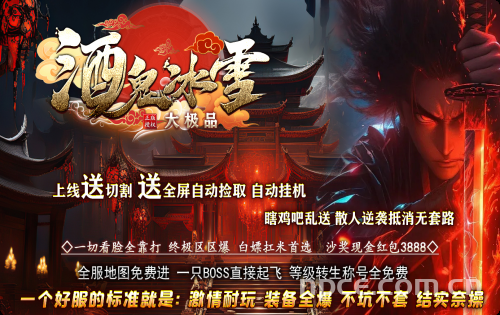 酒鬼冰雪传奇：魔法学院导师任务的具体流程是什么？