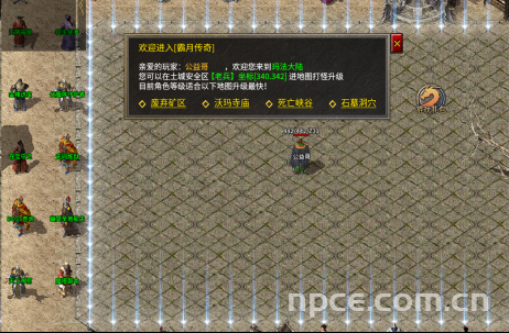 霸月公益传奇：BOSS坐标+材料出处，新手耐肝公益服