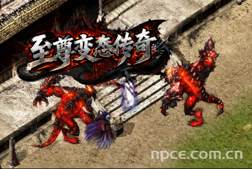 至尊变态传奇实测:灵符免费换六大绝版时装,跨服1V1冲榜拿海量积分 至尊变态传奇实测:灵符免费换六大绝版时装,跨服1V1冲榜拿海量积分